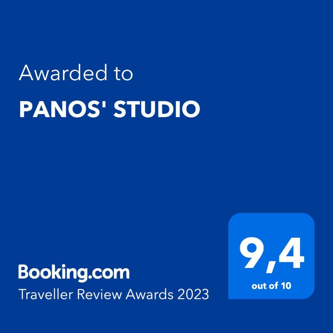 Panos' Studio Myrina Eksteriør billede